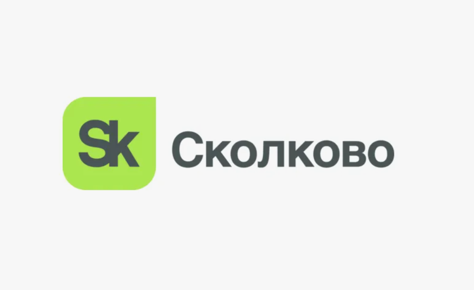 Сколково Сколково