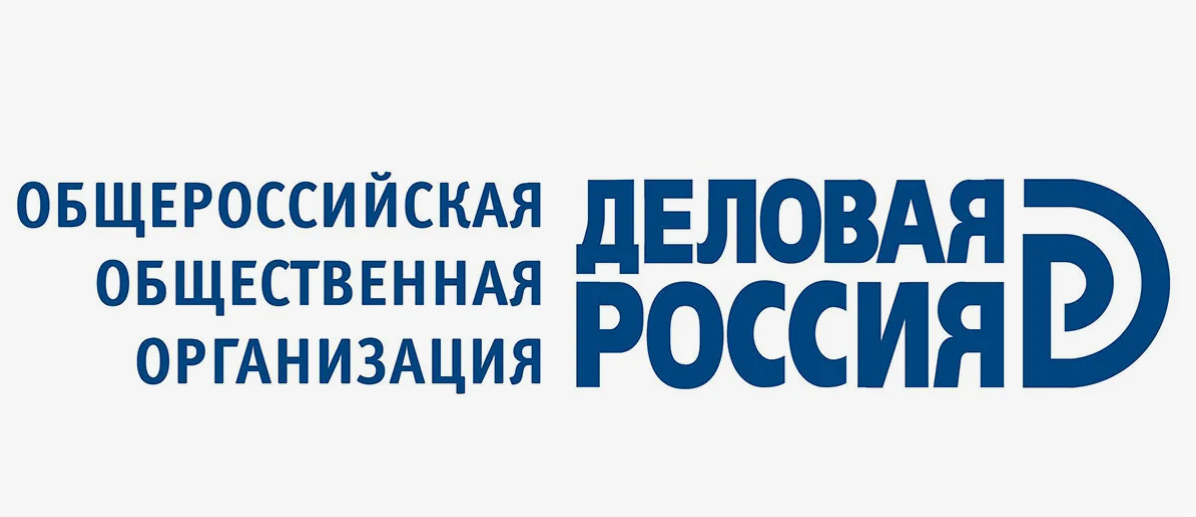 Деловая Россия Деловая Россия