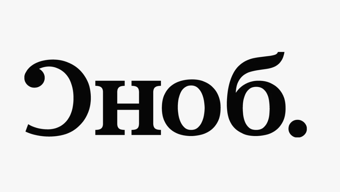 Сноб Сноб