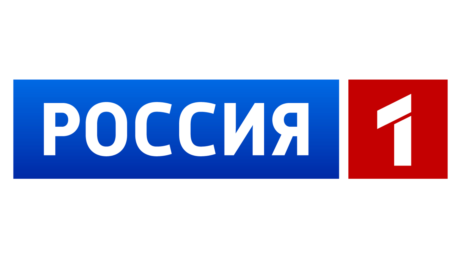 Телеканал Россия Телеканал Россия
