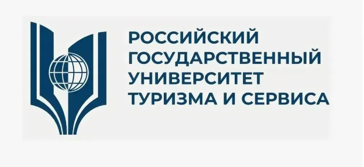 РГУТИС РГУТИС